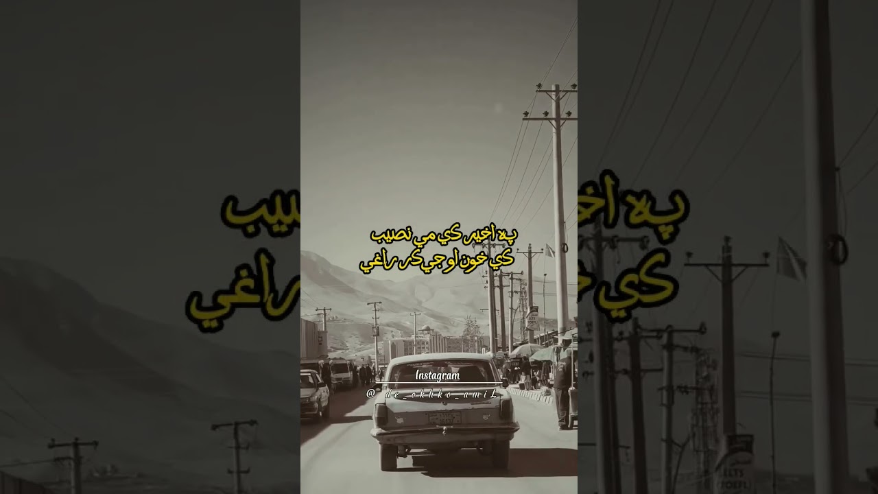 old Afghanistan ♥️