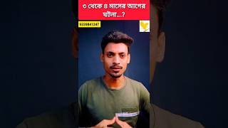 forever living products india ✅ /forever living products/sagar forever #shorts #trending #flp