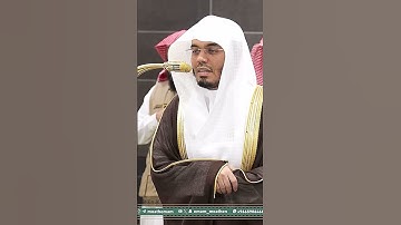 إن المنافقين يخادعون الله وهو خادعهم~تلاوة آسرة بصوت الشيخ ياسر الدوسري