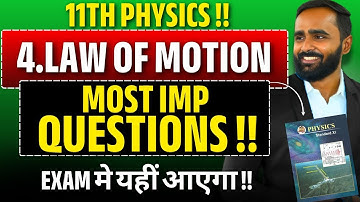 11th Physics | Laws of Motion | MOST IMP Questions !! | Exam में यहीं से आएगा
