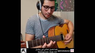 MBC مهاب عمر - عزف جيتار نغمة فاصل اعلاني في رمضان على قناة