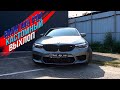 BMW M5 F90 | Кастомный выхлоп KSG Racing Exhaust