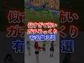 ガチで似てると話題の有名曲3選 #アニメ #アニソン