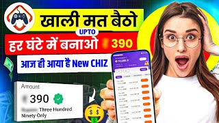 New App Without Investment | Online Game Earn | How to Earn Without Investment screenshot 2