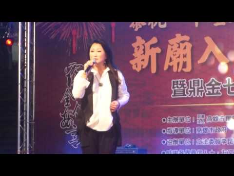王瑞霞 今晚我欲去你遐