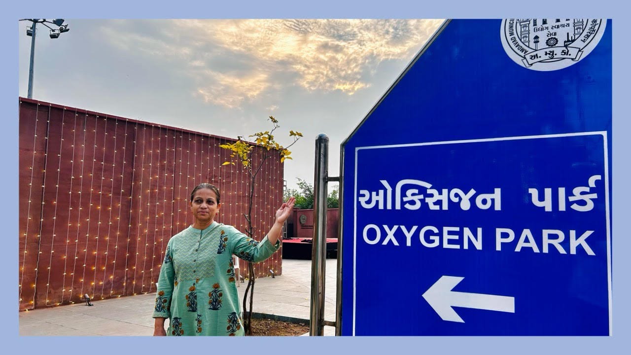 Oxygen Park | Near Taj Skyline Hotel |Ahmedabad | Places of interest in Ahmedabad | Gujarat Tourism