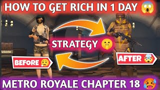 HOW TO GET RICH IN 1 DAY ONLY 🥵 METRO ROYALE CHAPTER 18 😬 PUBG METRO ROYALE