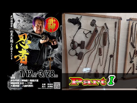 【初版】発心野田大燈 渇破道場草創10年 昭和59年 野田大燈 美巧社 Kappa Dojo - 喝破道場野田大燈 @Kappa_Daito | Facebook