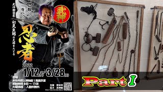 【初版】発心野田大燈 渇破道場草創10年 昭和59年 野田大燈 美巧社 Kappa Dojo - 喝破道場野田大燈 @Kappa_Daito | Facebook