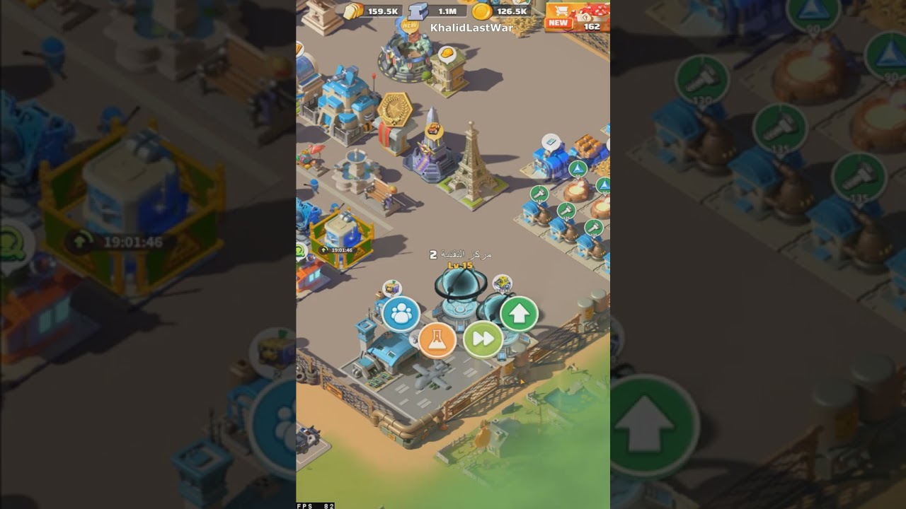 ملخص مبارزة توسيع القاعدة + شرح مبارزة بحث التقنية Last War Survival Game