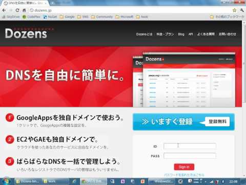 Dozens API Client の使い方 - VBScript 版