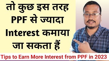 How to earn more interest in PPF in 2023 | PPF में ज्यादा Interest कैसे कमाए | Public Provident Fund