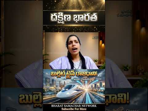షార్ట్ వీడియో