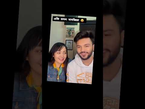 মানজিয়ার মুখ আসলে অনেক খারাপ হয়ে গেছে
