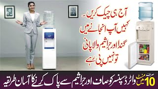 Water Dispenser Deep Cleaning Best Way at Home | Best Tip for Get Pure Water @TechKnowledge64