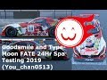 GT Sport Livery: Goodsmile and Type-Moon  FATE 24Hr Spa Testing 2019 (You_Chan0513)