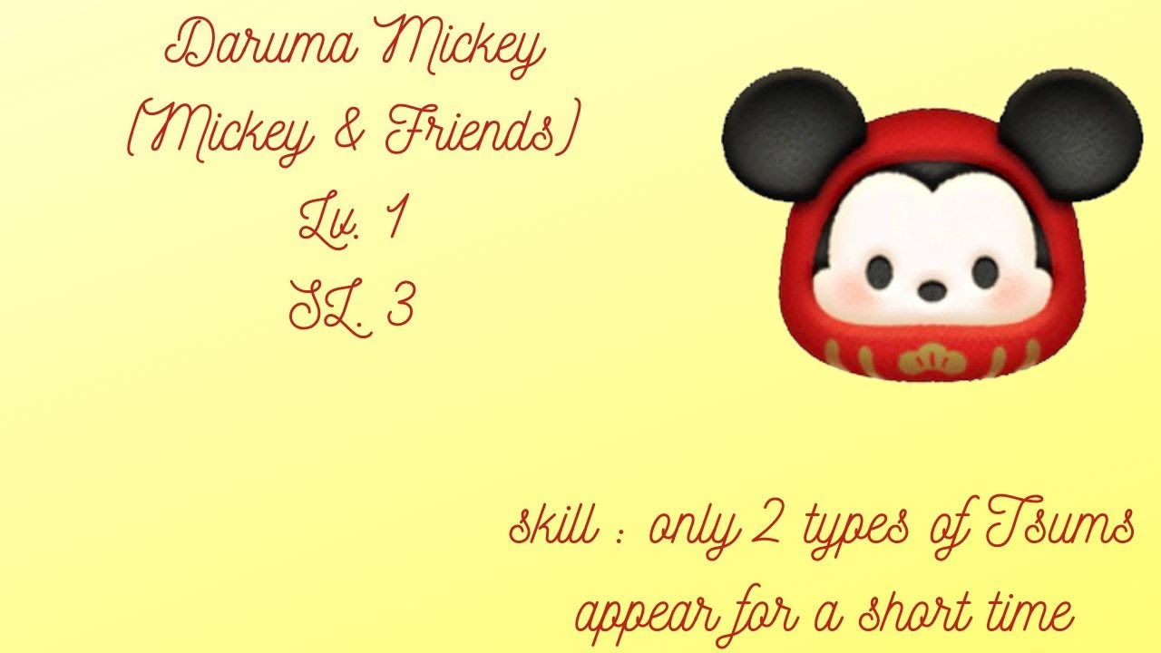 スケボーダルマ　ミッキー Disney Tsum Tsum - Daruma Mickey - Lv.1 - SL.3 - YouTube