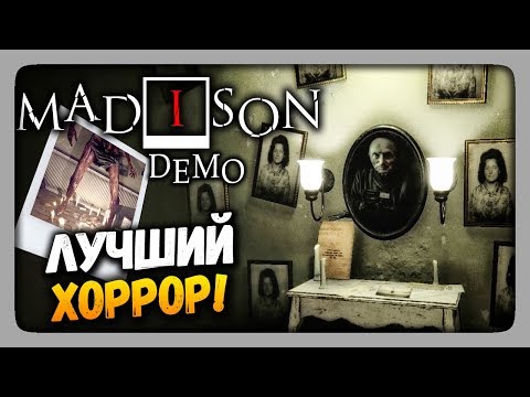 Видео: MADiSON DEMO Прохождение - ЛУЧШИЙ ХОРРОР НАЧАЛА ГОДА! 💀