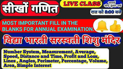 FILL IN THE BLANKS of math