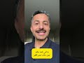 الحد سكتة لماذا ينشر الملحد واللاديني أفكاره علي البخيتي