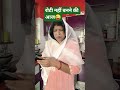 मेरे फोन का रिचार्ज खत्म हो गया 🤣🤪 #funny #comedy #viral #shorts