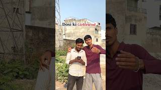 Dost ki jab girlfriend ho 🤣😎| #comedy #funny #trending #desicomedy #shorts #memes #girlfriend #fun