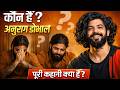 कौन हैं अनुराग डोभाल? | UK07 Rider | Anurag Dobhal Full Story Explained