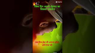 #motivation #song #bhojpuri #study #students #studymotivation #studentlife #studywithme #nikhil