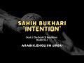 Sahih Al Bukhari Hadith No 1 Arabic English Urdu