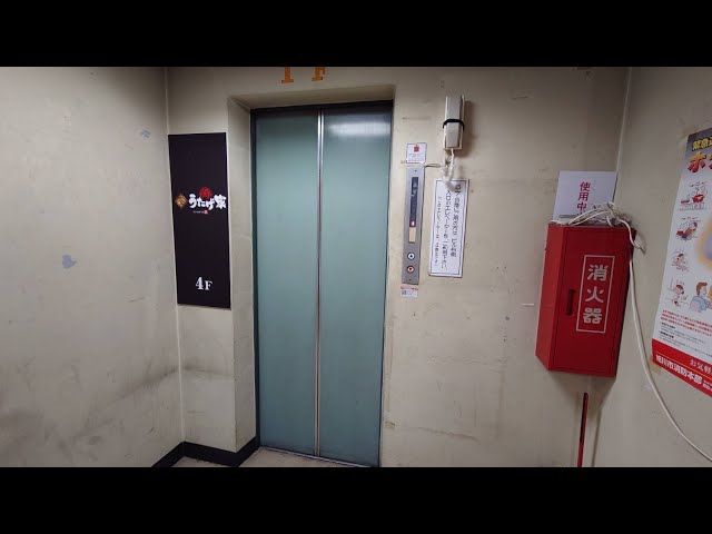 昭和レトロ】旭川市内某ビルのエレベーター Part9-2 - YouTube
