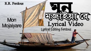 Mon Mojaiya Lyrical Video Bangla Song R R Ferdous