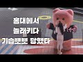 [SUB](몰카) ..........😳😳😳😳😳❣ 홍대 편