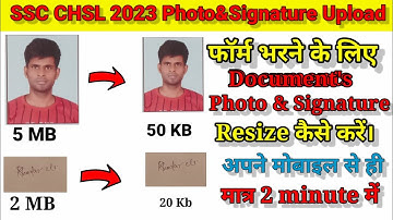ssc chsl photo & signature kaise upload kare | ssc chsl 2023 ka form kaise bhare| ssc chsl 2023