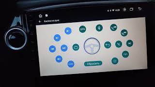 Настройка кнопок руля на КИА РИО 3 2016г. Мультимедийное устройство JUNSUN V1PRO 4G4Gb+64Gb64G.