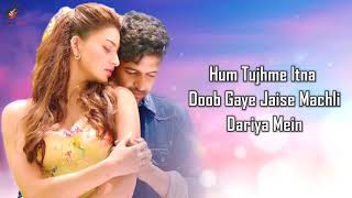 Doob Gaye (LYRICS) - Guru Randhawa | Urvashi Rautela | Jaani, B Praak | Remo D