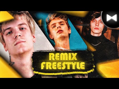 Remix OG Buda & MAYOT & Blago White & Soda Luv - Freestyle (by Обычный Парень)