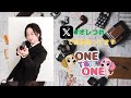 【無料パート】『田邊幸輔のオレを外へと連れ出して』第64回