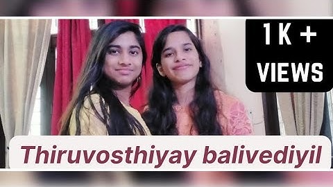 Thiruvosthiyay Balivediyil || Christian devotional || Malayalam