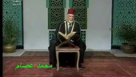 تلاوة نادرة للشيخ محمد رشاد الشريف ما تيسر من سورة الاسراء من الاية 23 الى الاية 39