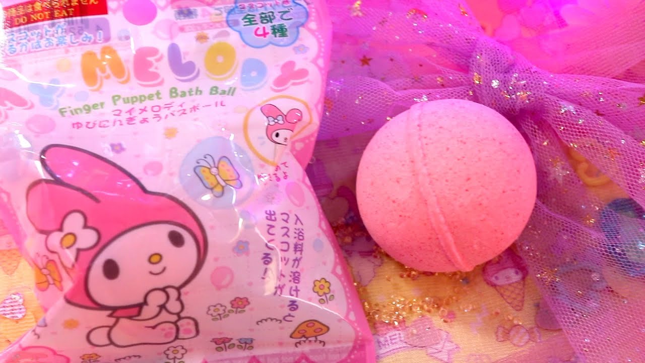 マイメロディ指人形バスボール My Melody Finger Puppet Bath Ball Youtube