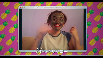 【映画DB】映画「フィールズ・グッド・マン」予告編（出演：マット・フューリー）