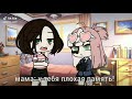 🎄НАРКОМАНИЯ ИЗ ТИК ТОК🎄 ⛄gacha club & gacha life⛄