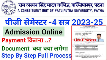 How to fill RLSY  College Bakhtiyarpur PG Session 2023-25 Semester 4 Admission Online Form 2024
