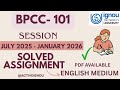 BPCC-101 Solved assignment July2025-January 2026 #ignou #bpcc101 #assignment #solvedassignments 