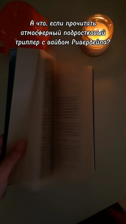 📚УОТЕРВИЛЛЬ КЕЙТ ХАСК #книги #книголюб #книжныйблог - YouTube