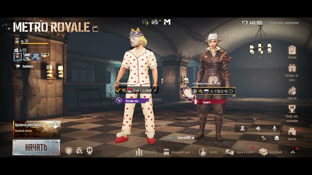 24 февраля 2026 г.