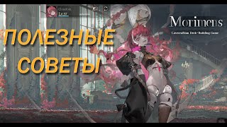 картинка: Morimens \\ Гайд \\ Эффективная трата ресурсов, магазин, дейлики  (65)