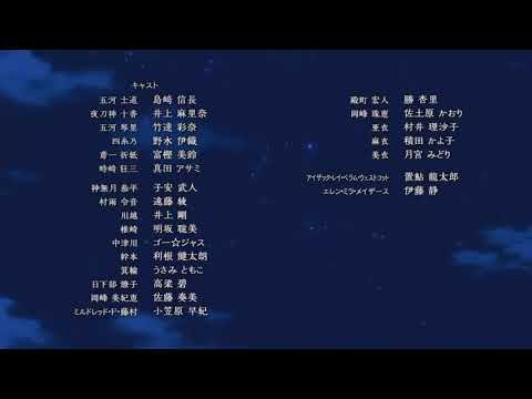 Day to Story - デート・ア・ライブII