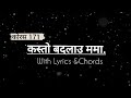 Kasto badlau mma  with lyrics and chords  chorus 171 nepali christian song