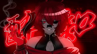 Fukase酔いどれ知らず - Unaware Drunkardvocaloidカバー